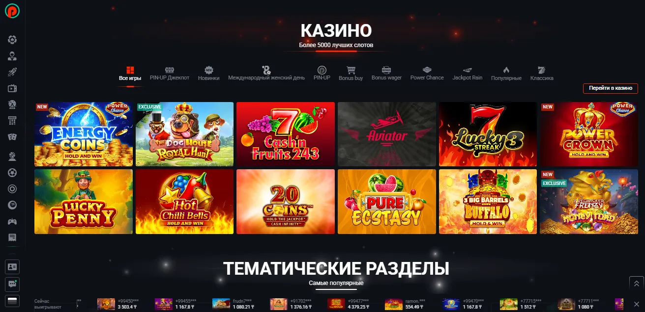 Как найти рабочее зеркало