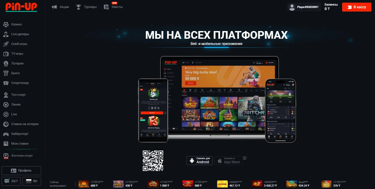 Игры и развлечения Pin Up